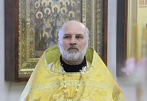 Протоиерей Андрей Ваньков