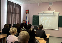 Урок, посвящённый Дню отца, провёл священник в Курганском Центре образования