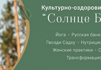 Александр Дворкин: в Курганской области пройдет фестиваль с участием американских сект и оккультистов