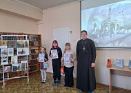 В Кургане наградили юных художников епархиального конкурса «Красота Божьего мира»