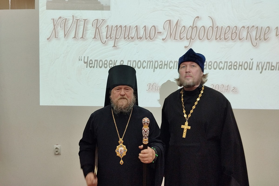 Священник из Зауралья принял участие в Кирилло-Мефодиевских чтениях в городе Ишим