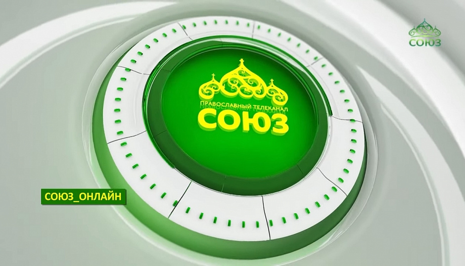  Фильм о священнической династии Балиных увидели зрители телеканала «Союз»  