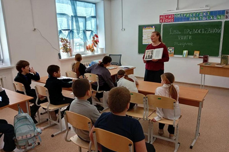 Преподаватель воскресной школы Боровлянского храма рассказала ученикам о церковных книгах