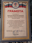 Пенсионеры Кургана посмотрели фильм о Троице