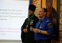 Курганский священник  принял участие в конференции Братства православных следопытов