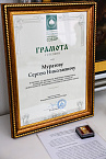 Курганский сенатор Сергей Муратов получил награду ВРНС за поддержку Русского мира