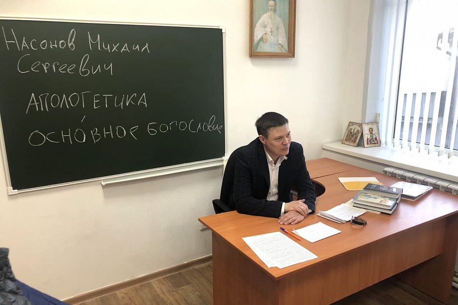 На миссионерских курсах Курганской епархии началось изучение апологетики