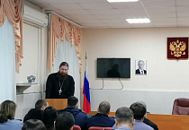 Этап Рождественских чтений прошёл в Управлении ФСИН по Курганской области