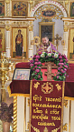 В Порт-Артурском храме прошла семейная Литургия