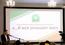 «Люди с безграничными возможностями»: в Юговке состоялась презентация фильма об ансамбле жестовой песни «Поющие руки»