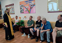 Курганский священник совершил молебен в наркодиспансере