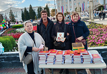 В Кургане в День города прошла Евангельская миссия