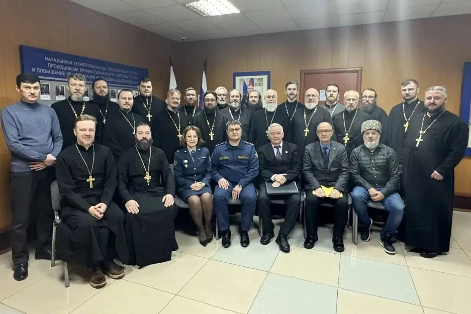 Настоятель курганского храма окончил Курсы повышения квалификации в Академии ФСИН России
