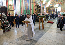 Митрополит Даниил: «Покаяние – это добродетель, в которой человечество должно пребывать всегда»