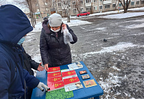 В Кургане православные активисты провели просветительскую акцию