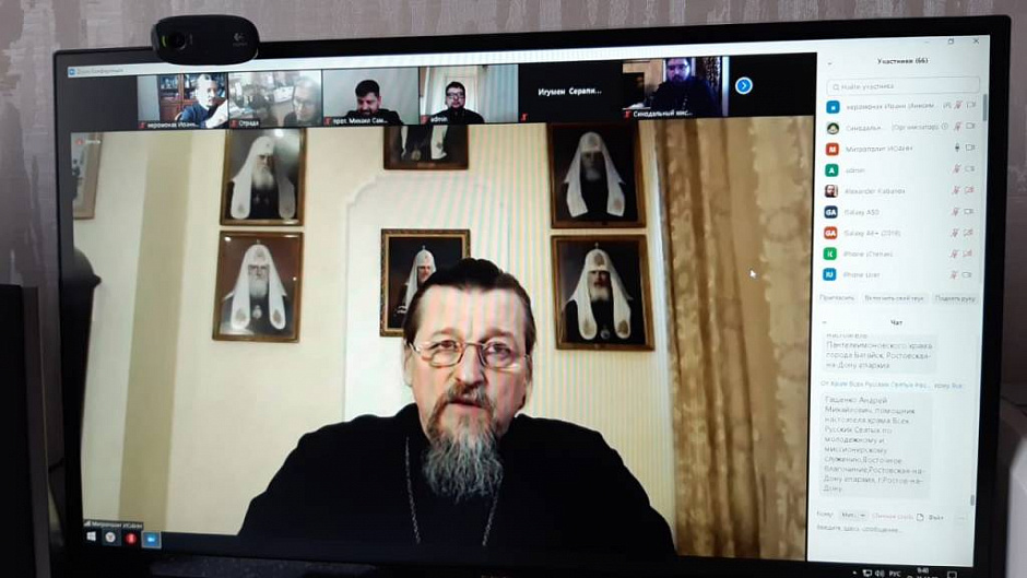 Курганский священник принял участие в онлайн-конференции