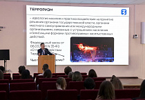 Эксперт Курганской епархии провел цикл лекций для студентов о террористической идеологии 