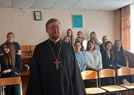 В курганской школе №45 священник провёл урок нравственности
