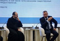 Митрополит Даниил обсудил проблемы демографии на Губернаторских чтениях в Кургане