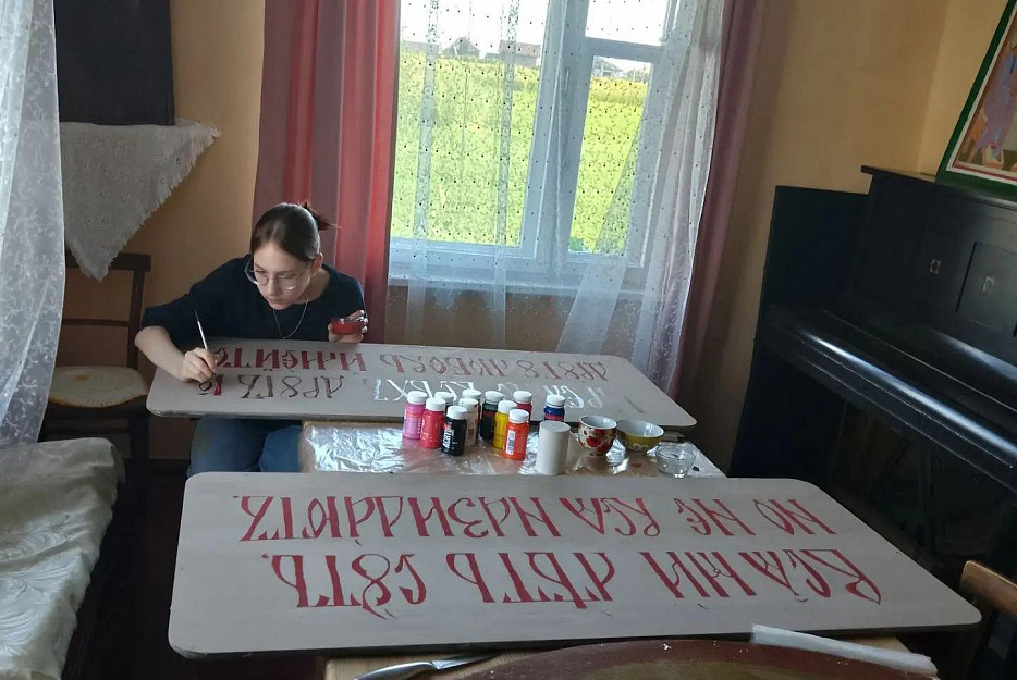 Прихожане Петропавловского храма отреставрировали иконы