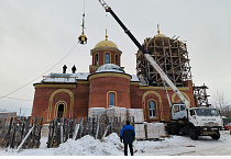 В селе Глядянском освятили новые купола и водрузили их на строящийся храм