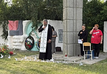 В День памяти и скорби священник села Садовое принял участие в памятной церемонии