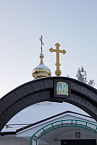 Два архиерея совершили Литургию в Преображенском храме микрорайона Тёплый Стан