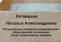 Курганский СПЖ стал участником соглашения «СВОим во благо»