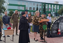 Курганский священник поздравил земляков-пограничников с памятными датами