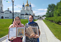 Зауральские журналисты стали победителями фестиваля «Православие и СМИ» в Тобольске