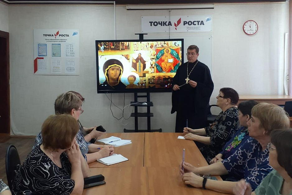 В Мокроусовской школе №1 имени генерал-майора Г.Ф. Тарасова прошла встреча педагогов с представителем Курганской епархии