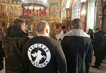 В Кургане «Русская Община» провела первый в новом году молебен