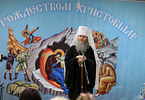 В культурно-просветительском центре Курганской епархии 11 января  прошёл традиционный рождественский концерт