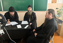 Монашествующие Курганской митрополии сдали зачет по предмету «Общая церковная история»
