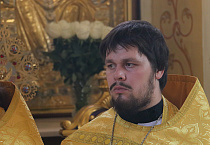 Иерей Димитрий Леготин
