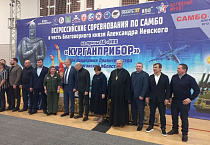 В Кургане священник участвовал в открытии соревнований по самбо