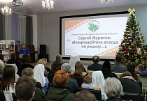 «Возвращайтесь всегда на родину…»: В Кургане презентовали фильм о православном меценате, сенаторе Сергее Муратове