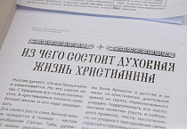 В центре Кургана возле Троицкого собора открылась традиционная Троицкая выставка-ярмарка