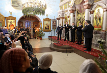 В праздник Крещения в курганском соборе выступил православный ансамбль «Дорос»