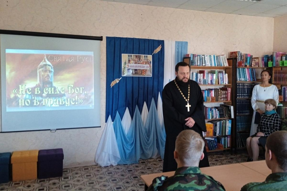 В Лебяжье священник выступил в библиотеке на «Александровских днях»