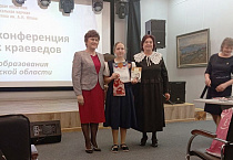 Ученики православной гимназии приняли участие в конференции юных краеведов