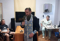 Курганский священник провел в наркодиспансере беседу о борьбе со страстями