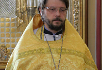 Иерей Александр Иванов