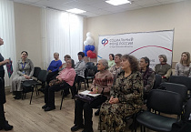 В Кургане представитель миссионерского отдела посетила с лекцией Социальный фонд России по Курганской области
