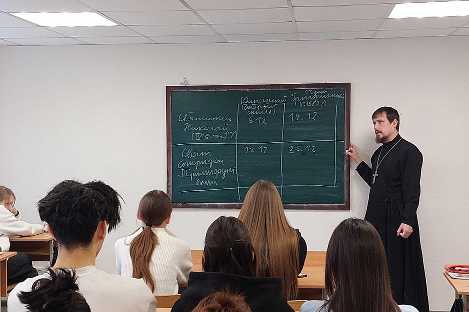 В Кургане священник встретился со студентами колледжа культуры