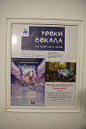 «Здесь научат вас только хорошему!» В курганской воскресной школе «Благовест» стартовал новый учебный год