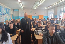 В Кургане священник - участник СВО встретился с десятиклассниками