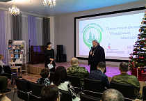 Курганская епархия представила зрителям премьеру фильма о зауральском казачестве