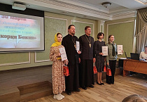 В Шадринске завершился областной конкурс юных чтецов духовной поэзии и прозы