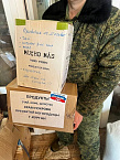 Прихожане Покровского прихода города Кургана отправили очередную партию помощи бойцам СВО